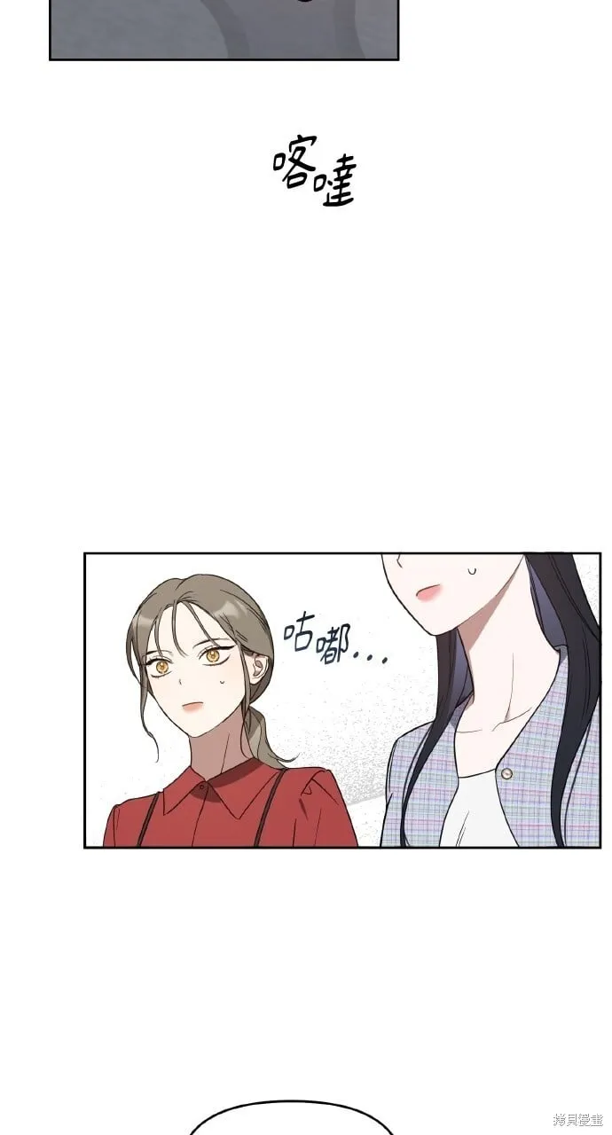 第45话 第18页