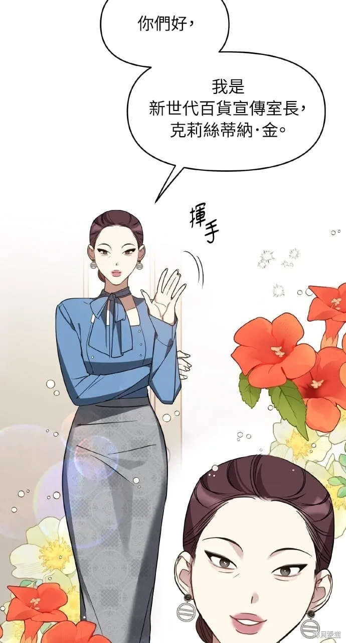 第45话 第19页