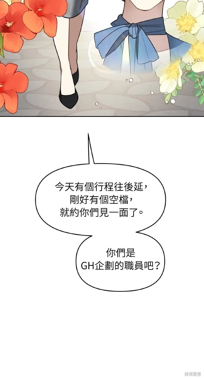 第45话 第20页