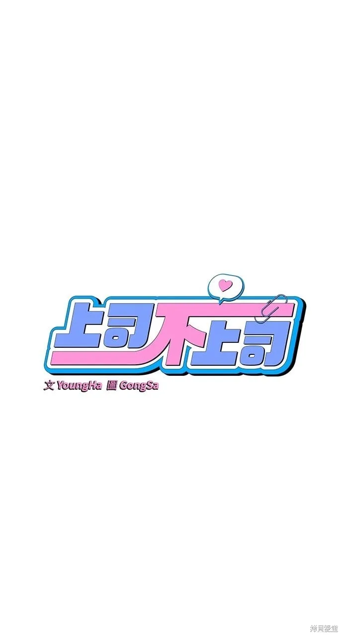 第45话 第21页