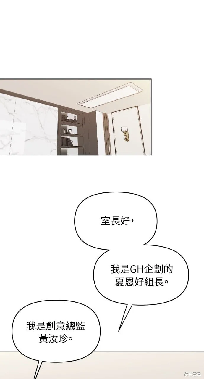 第45话 第22页