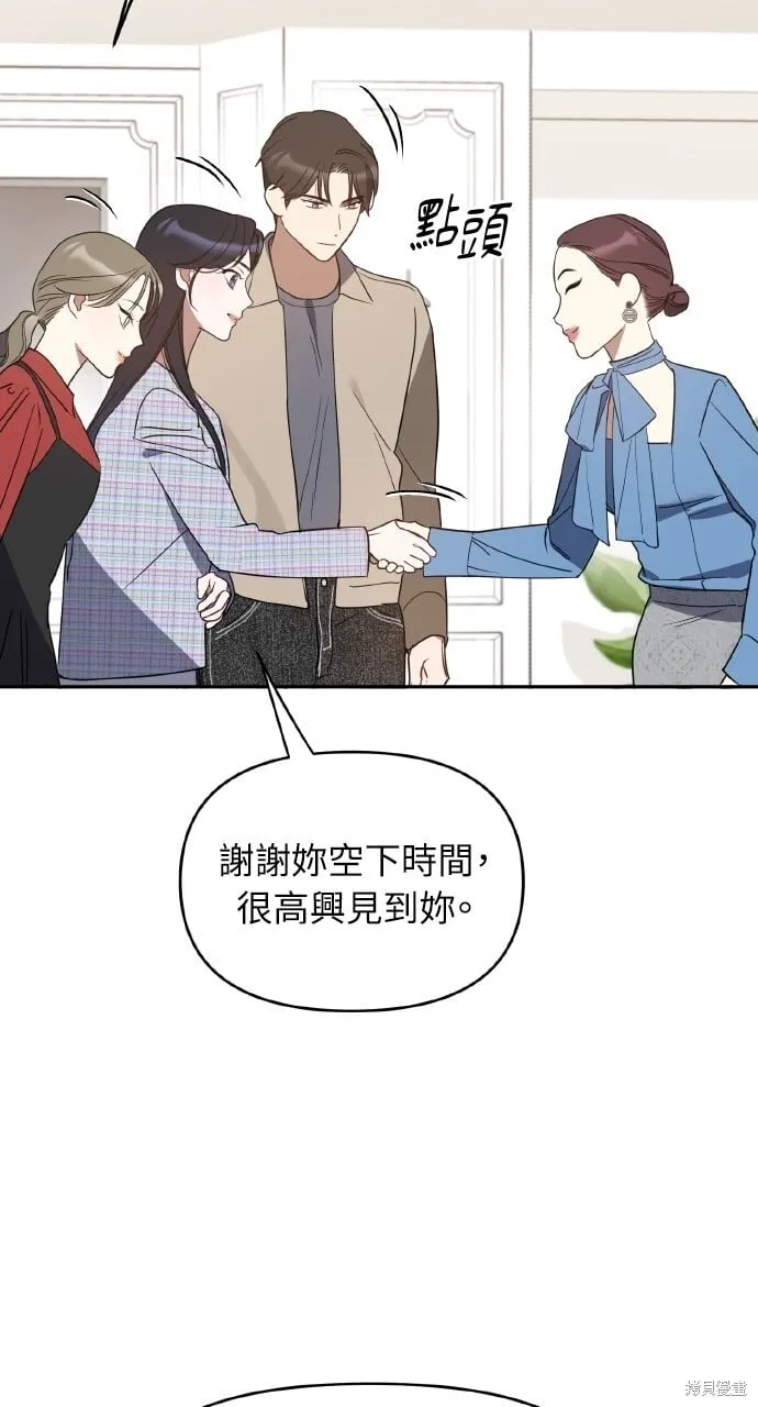 第45话 第23页