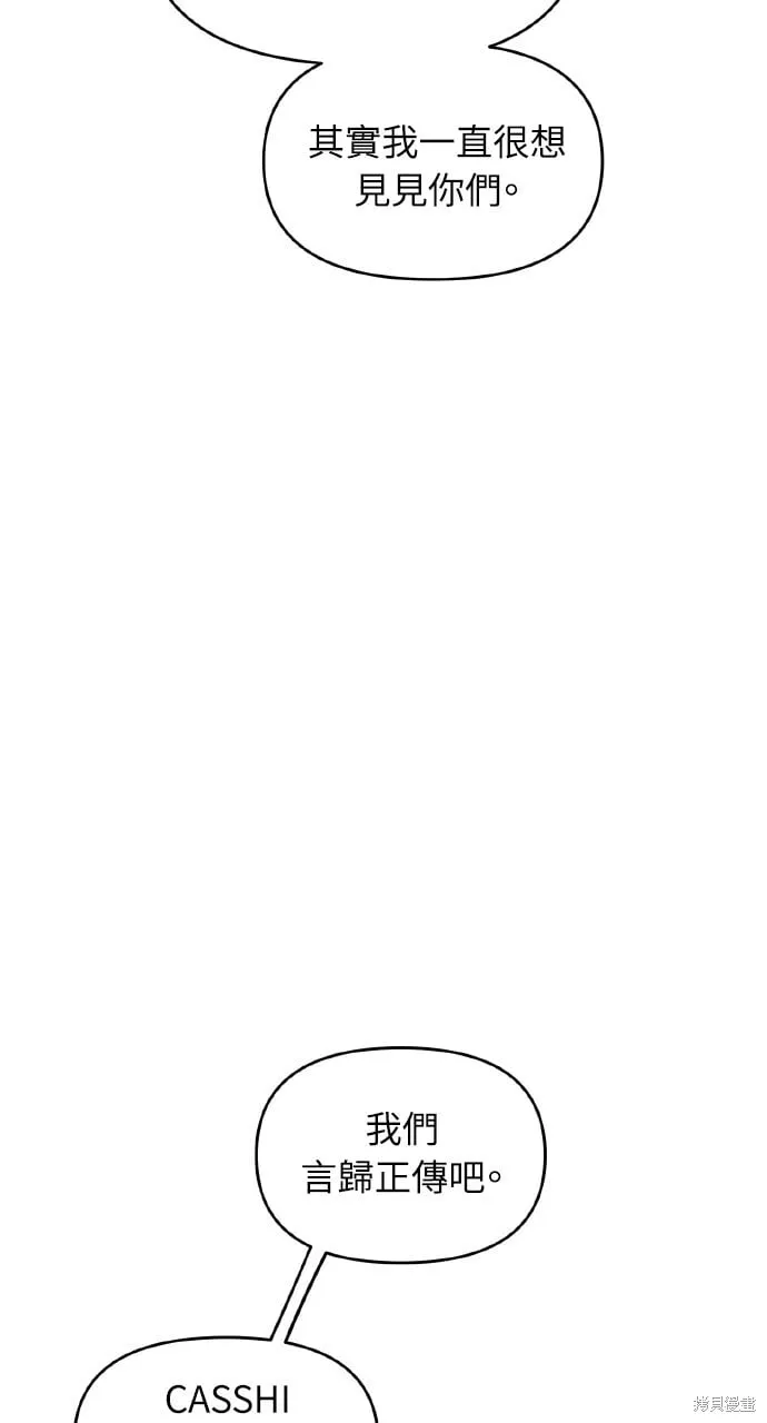第45话 第25页