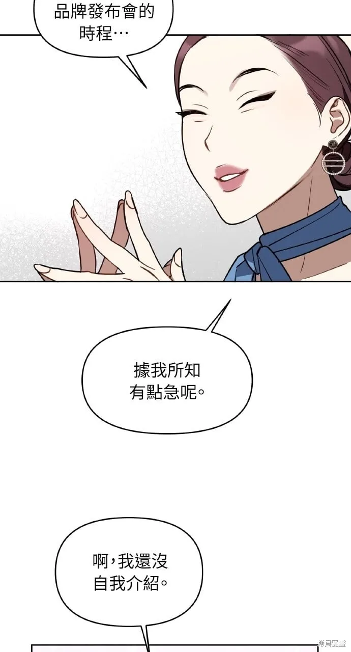 第45话 第26页