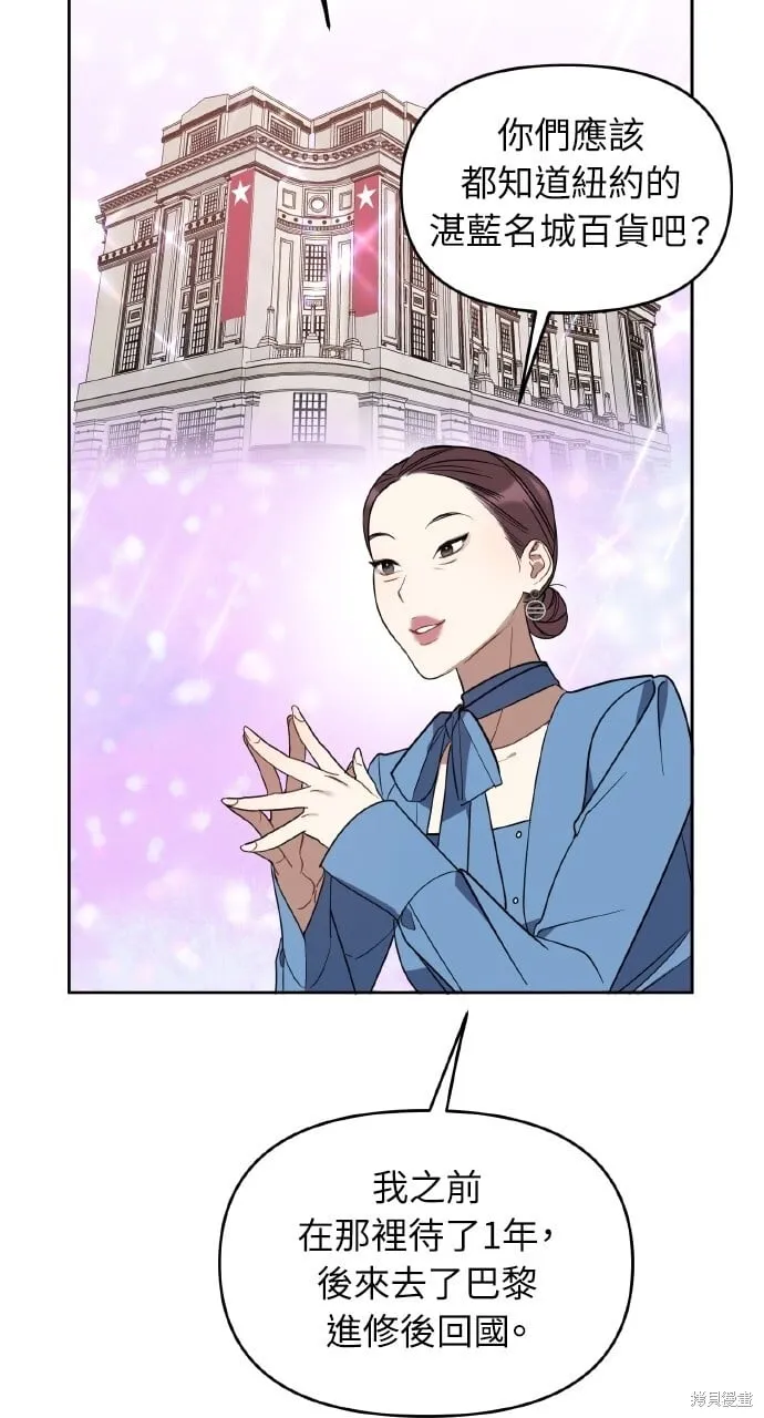 第45话 第27页