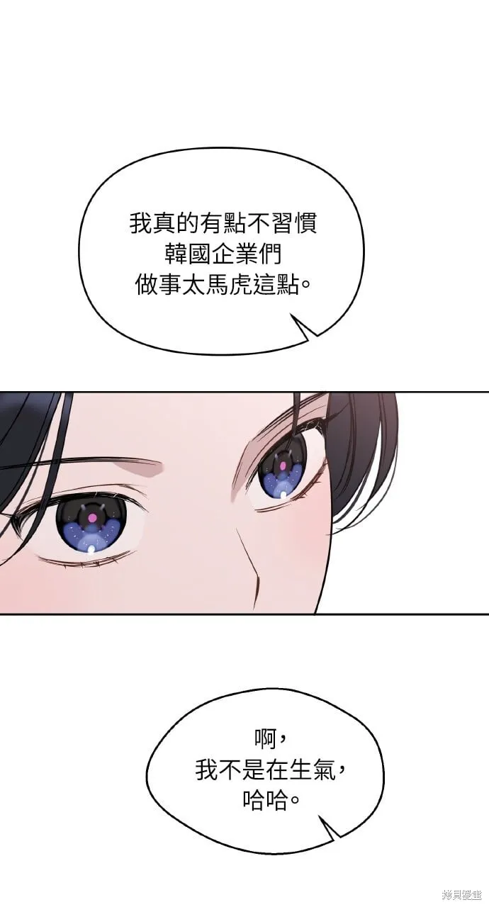 第45话 第28页