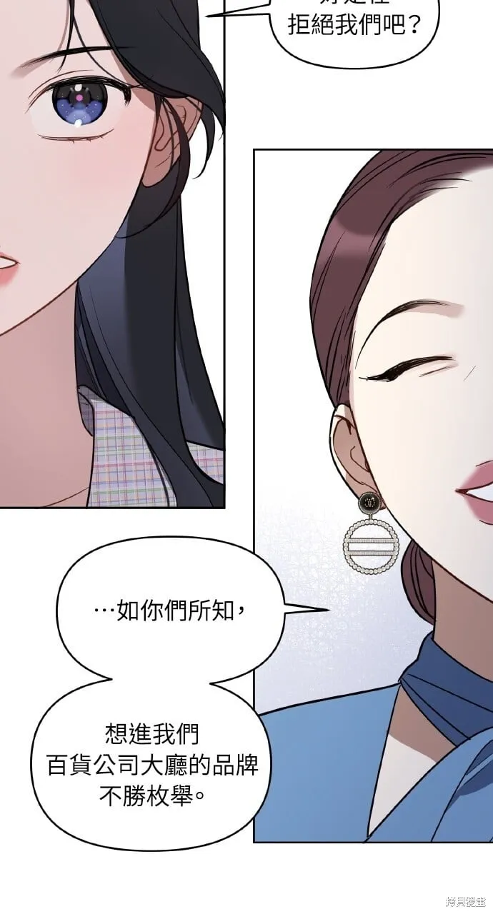 第45话 第30页