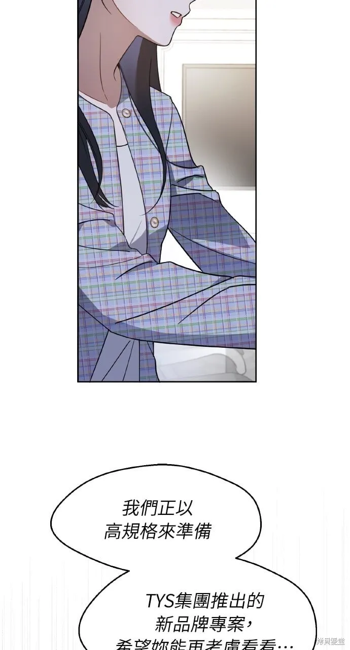 第45话 第33页
