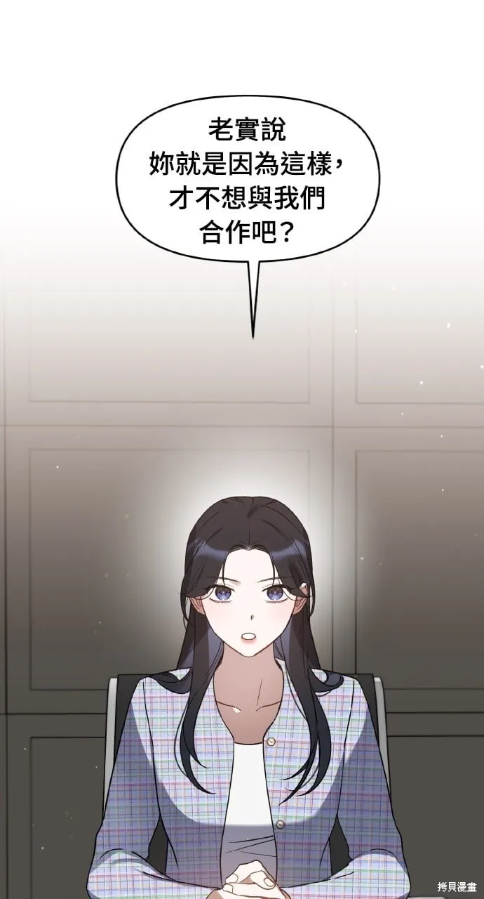 第45话 第35页