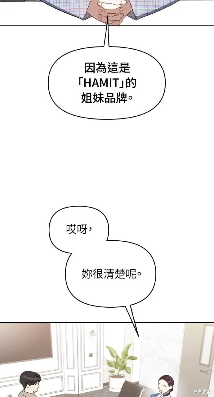 第45话 第36页