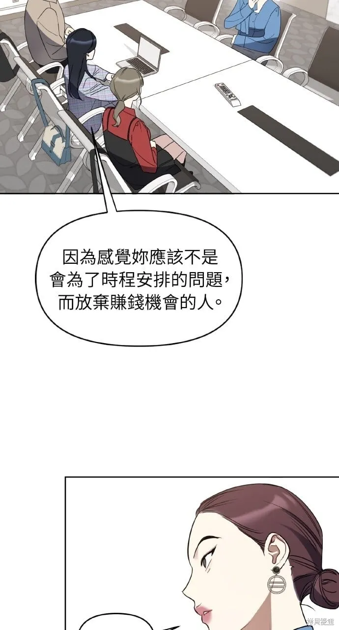 第45话 第37页