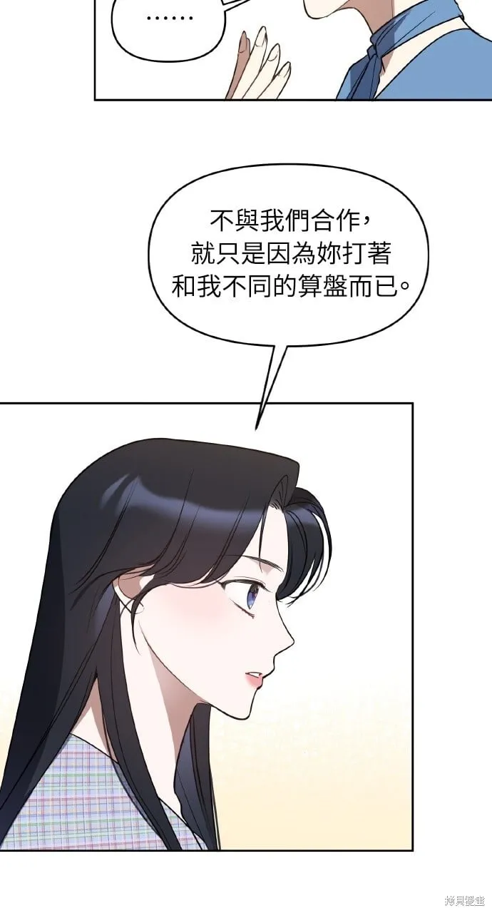 第45话 第38页