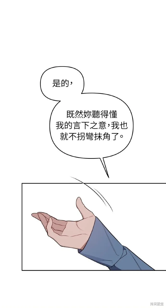 第45话 第39页