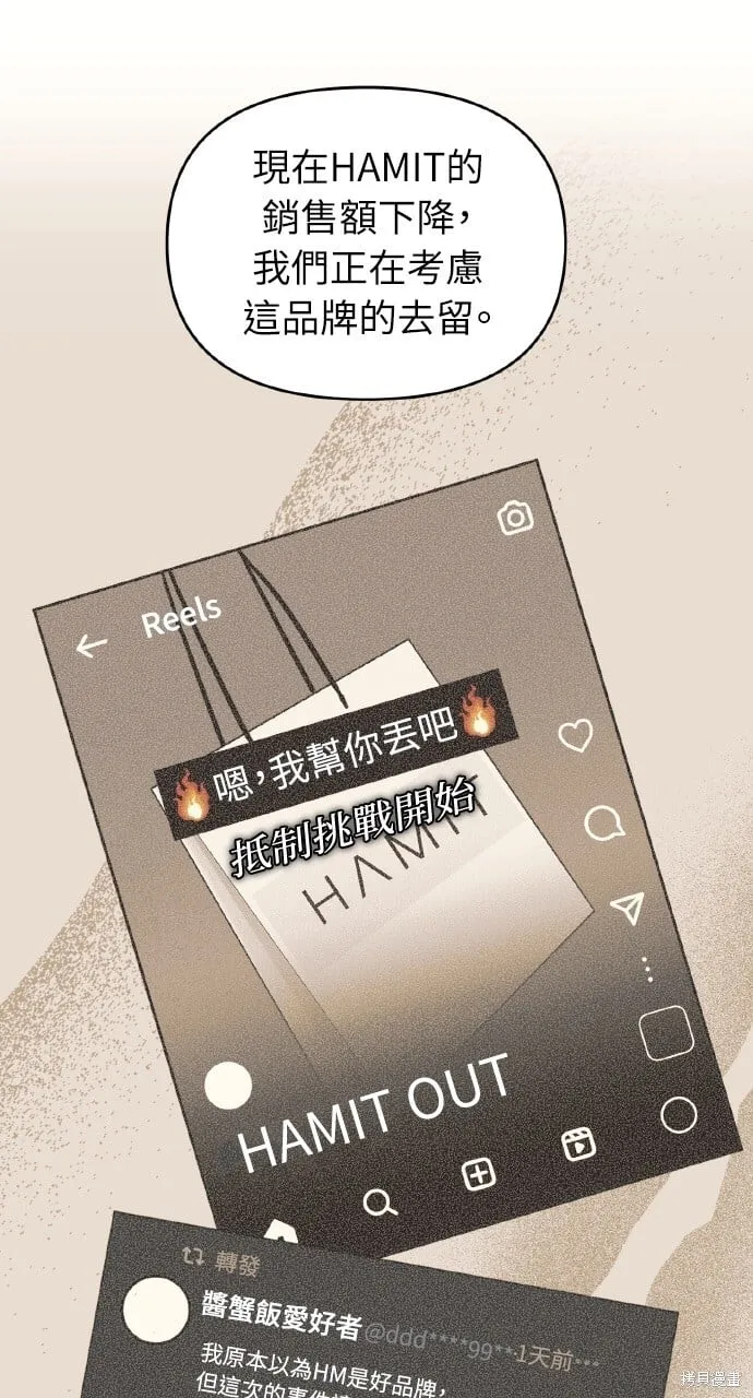 第45话 第40页