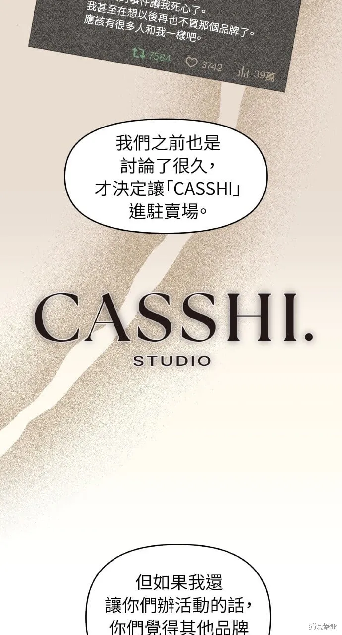 第45话 第41页