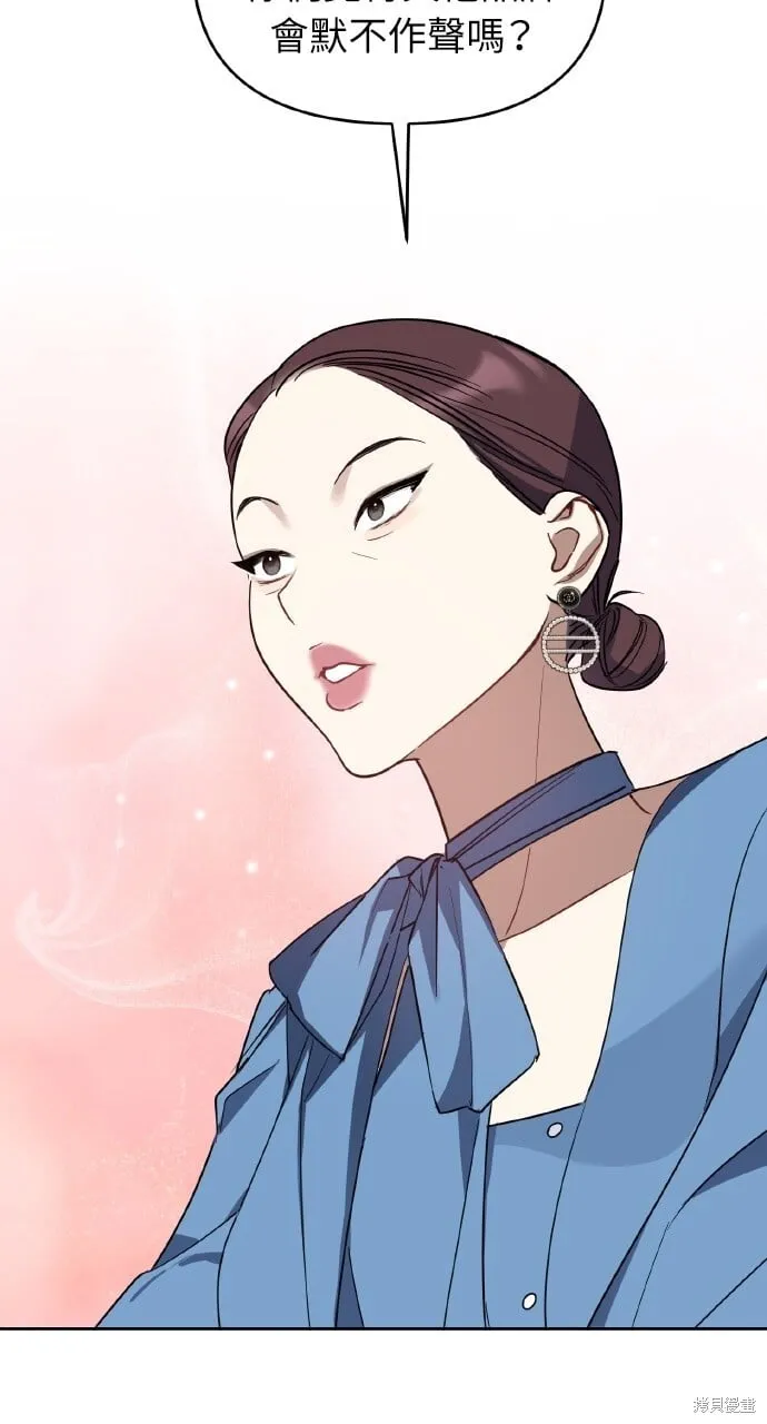 第45话 第42页