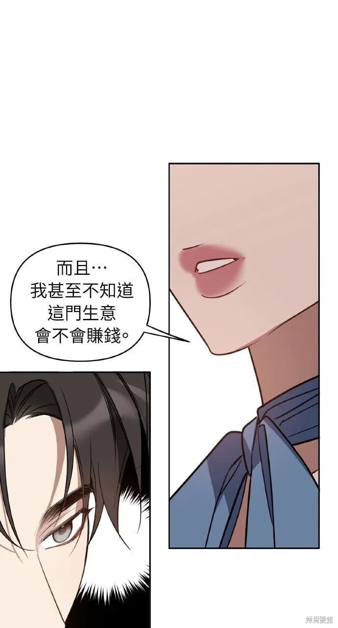 第45话 第43页