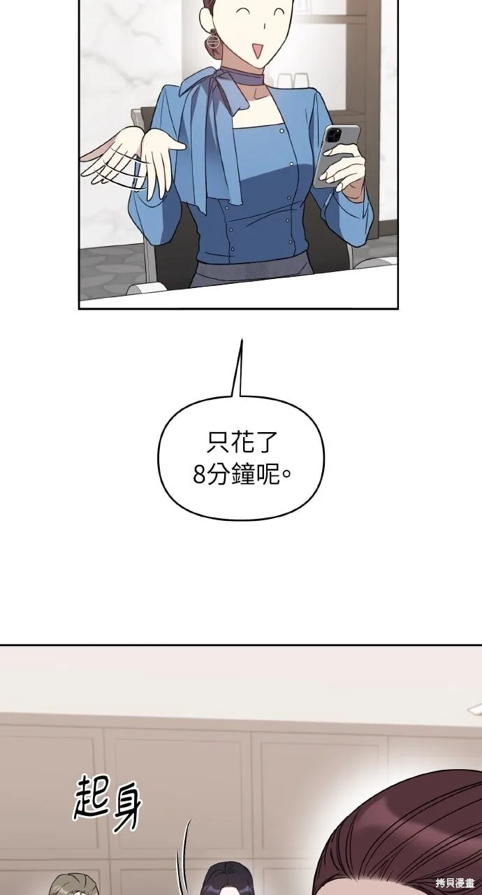 第45话 第45页