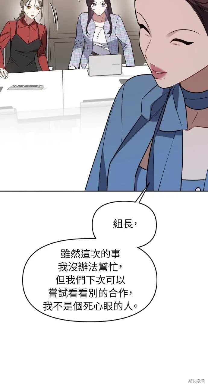 第45话 第46页