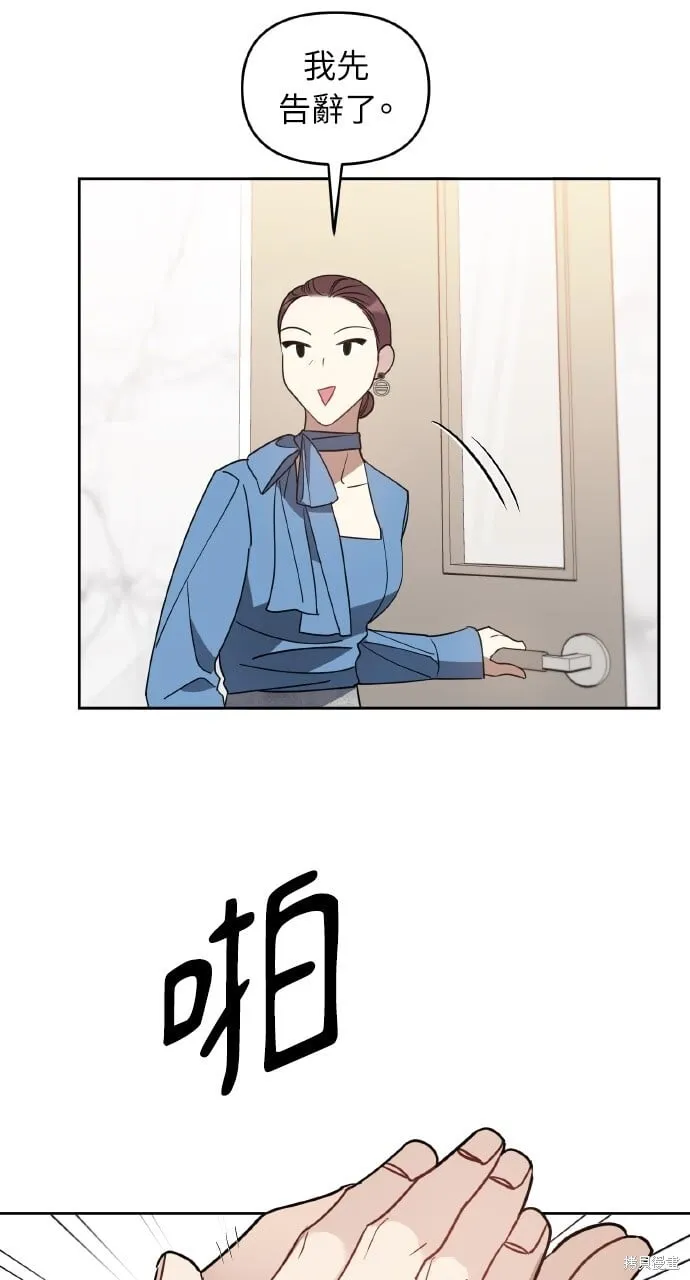 第45话 第47页