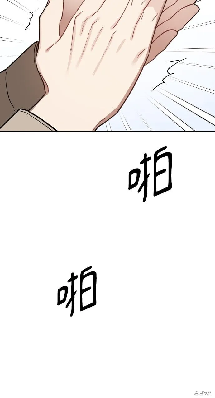 第45话 第48页