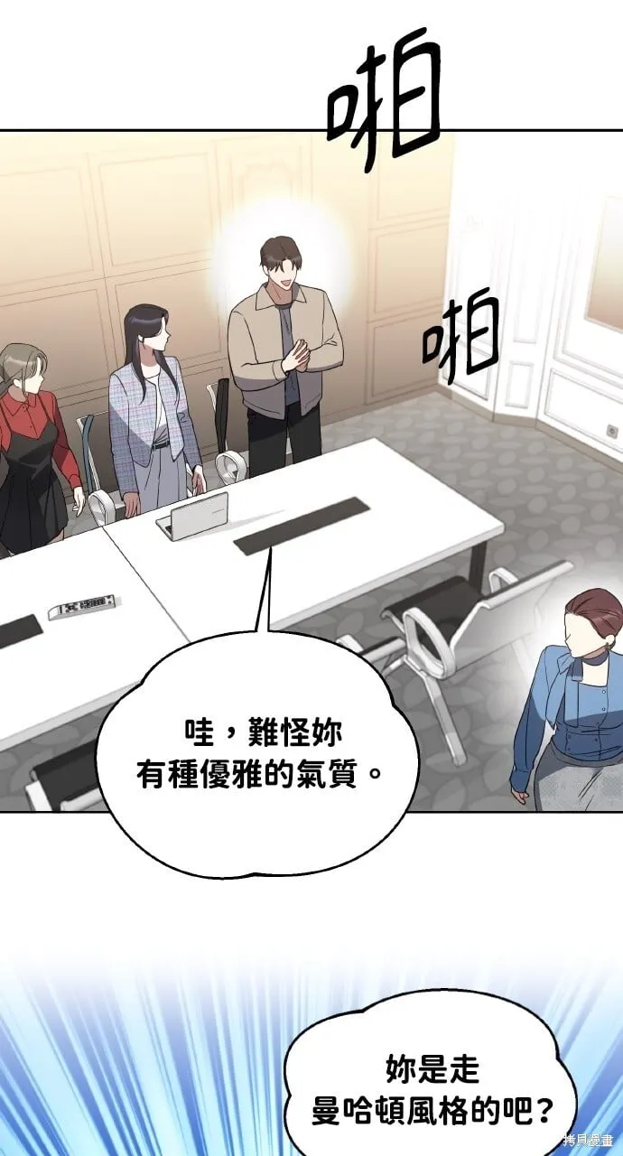 第45话 第49页