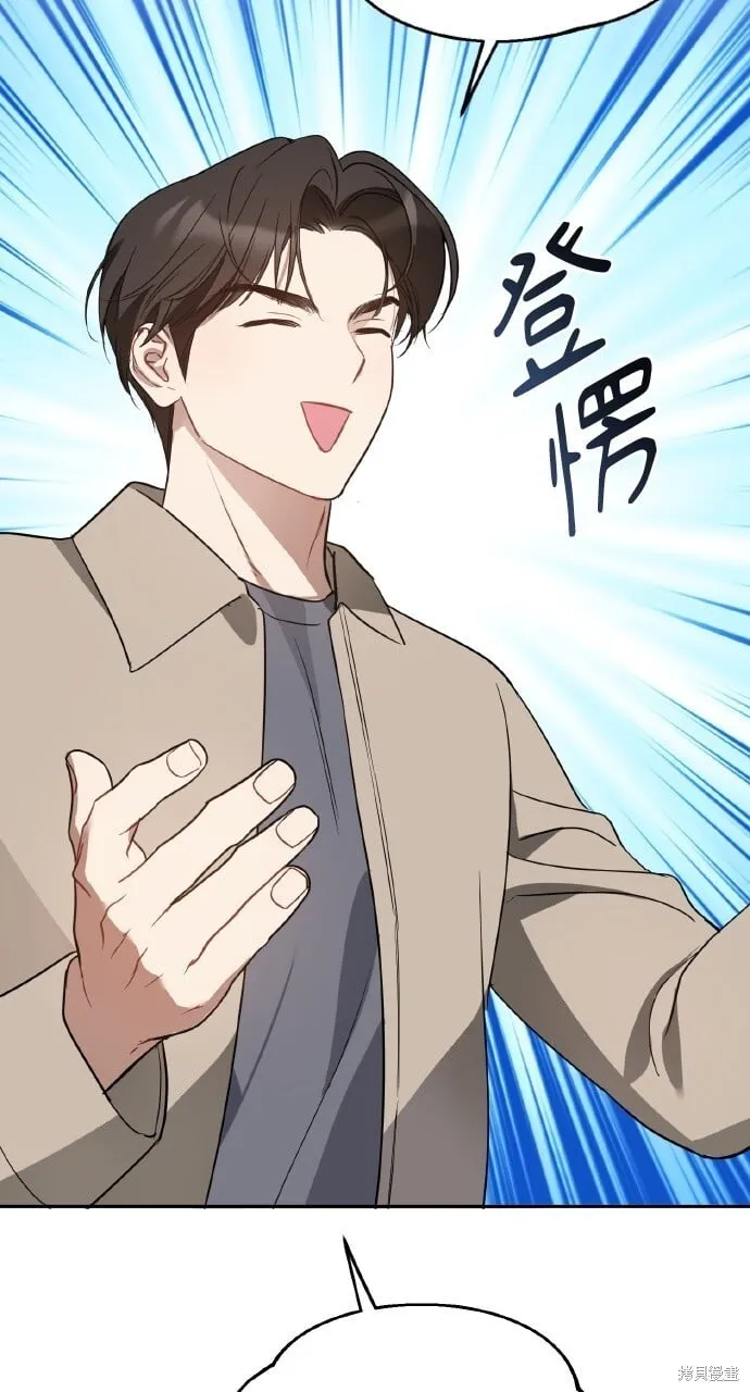 第45话 第50页