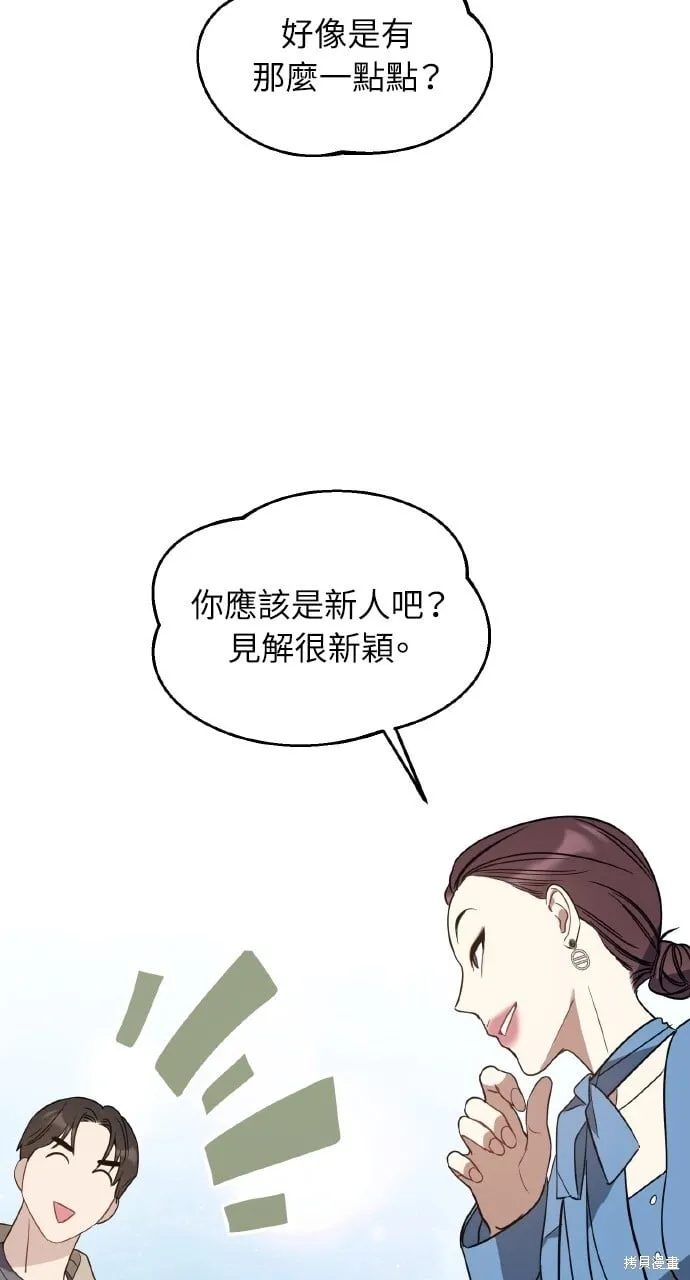 第45话 第52页