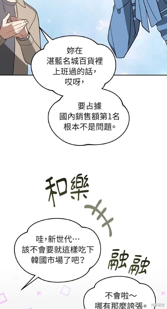 第45话 第53页