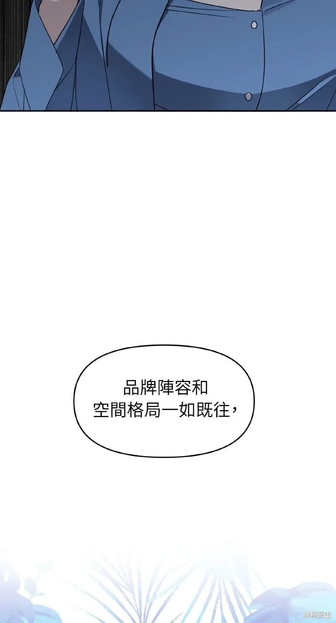 第45话 第57页