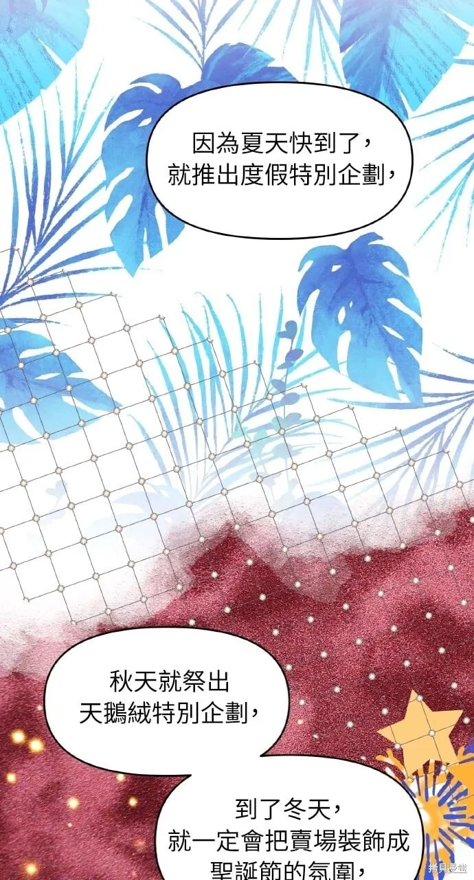 第45话 第58页