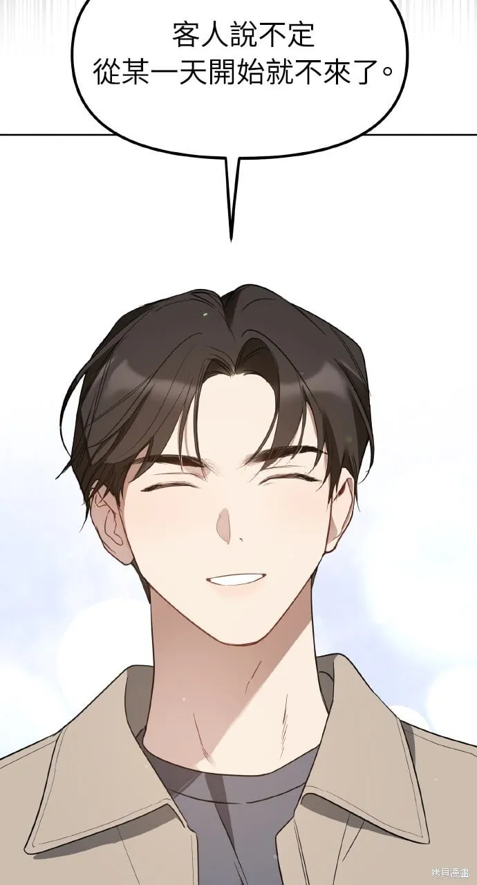 第45话 第60页