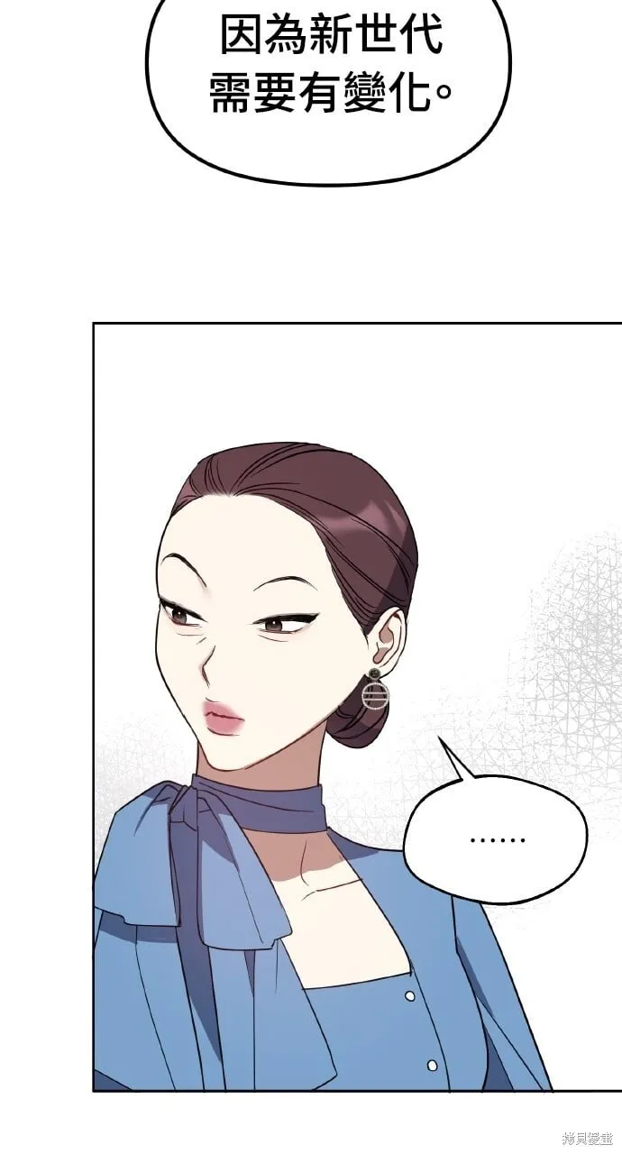 第45话 第63页