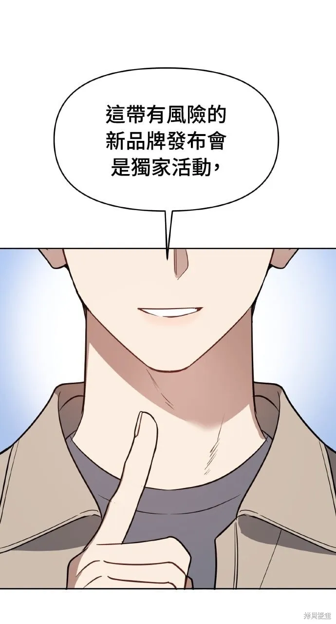 第45话 第64页