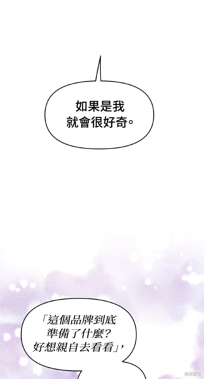 第45话 第65页