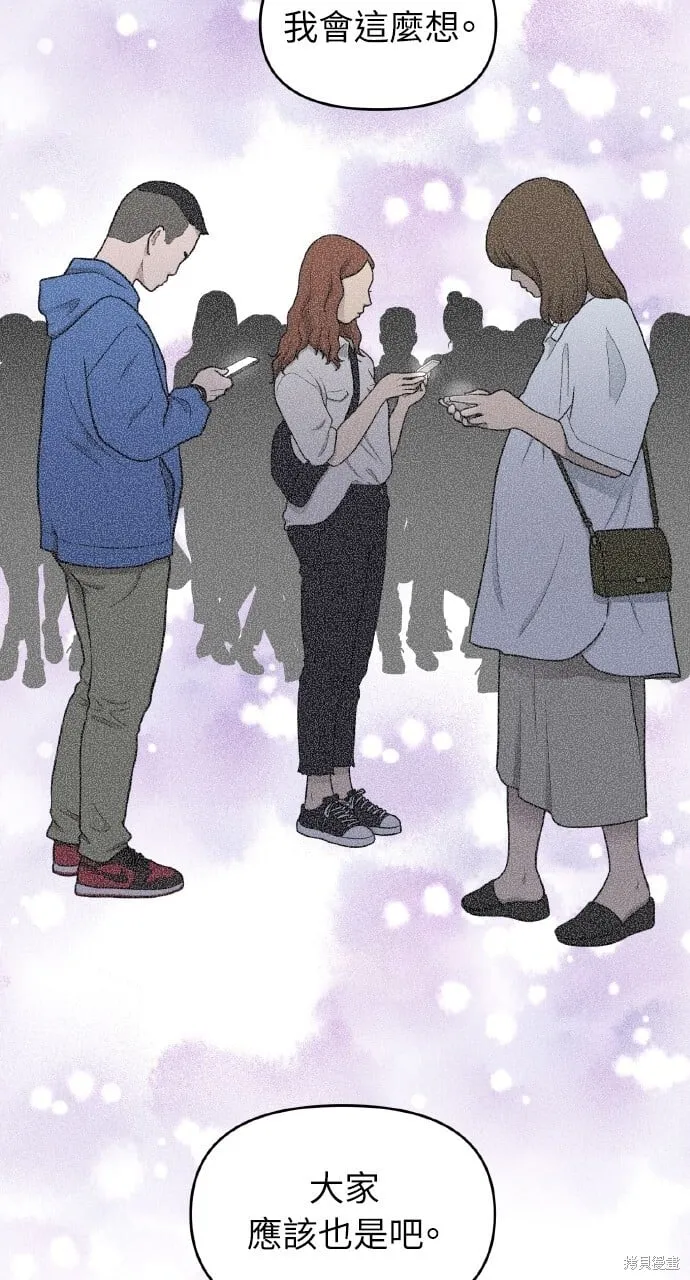 第45话 第66页