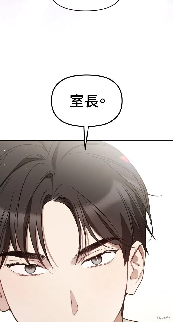 第45话 第67页