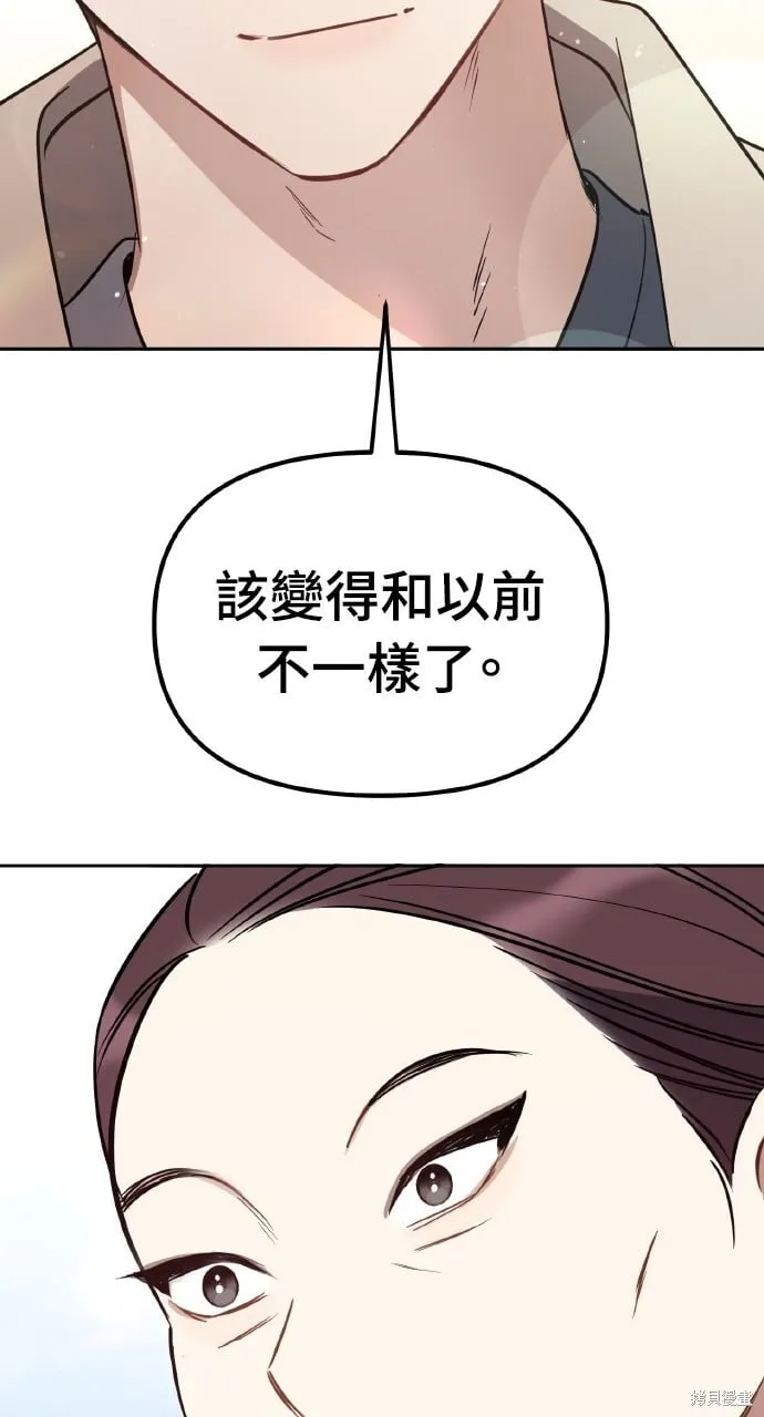第45话 第68页