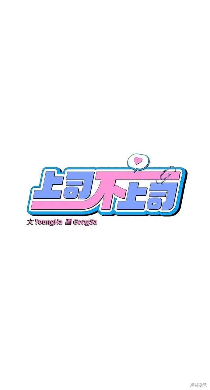 第46话 第1页