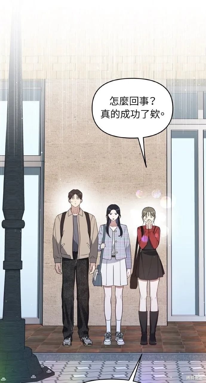 第46话 第3页