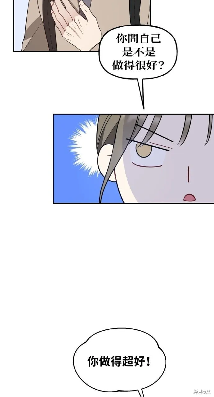 第46话 第5页