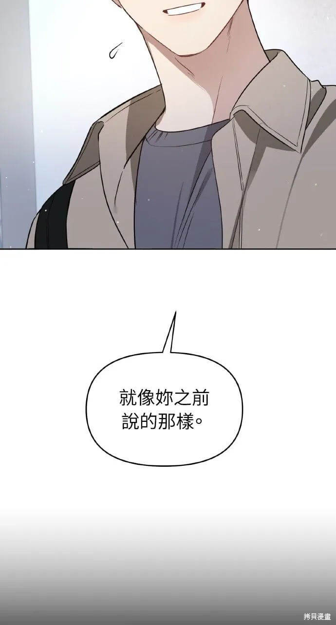 第46话 第13页