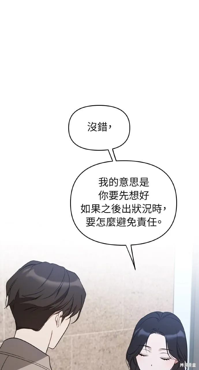 第46话 第17页