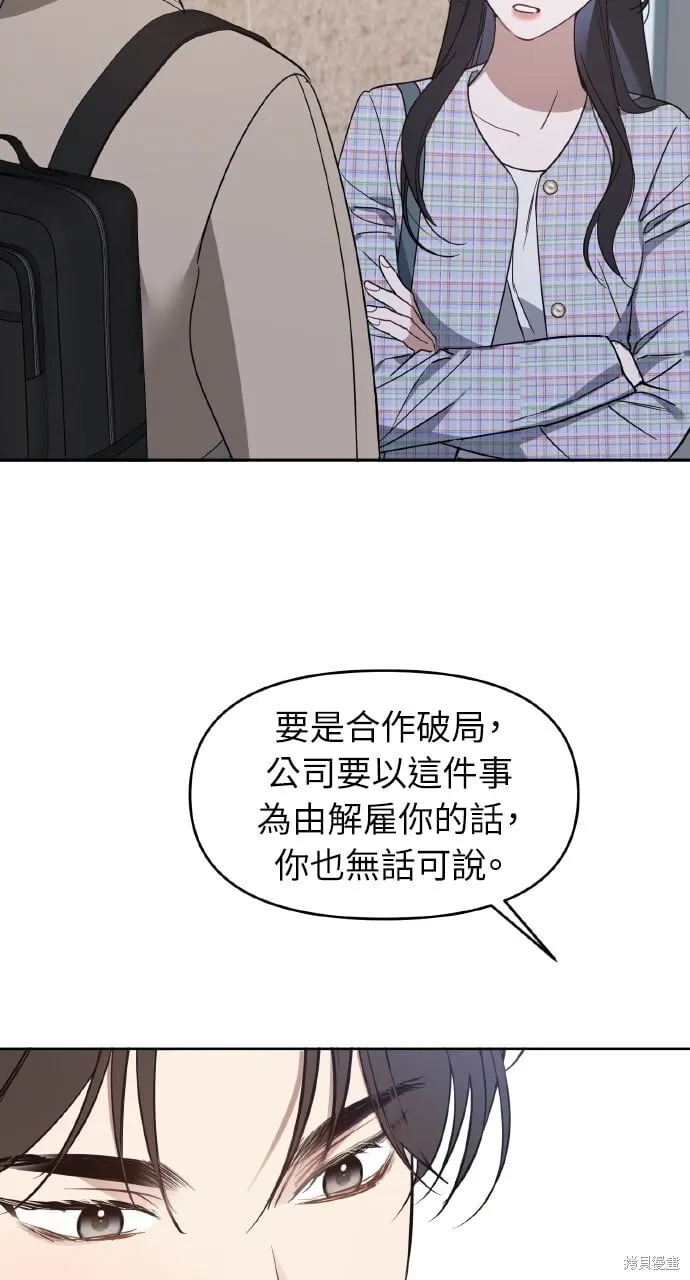 第46话 第18页