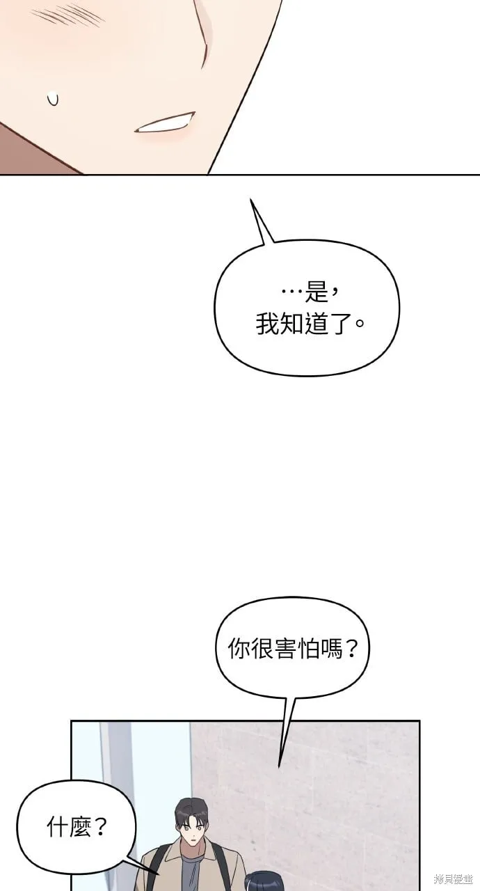 第46话 第19页