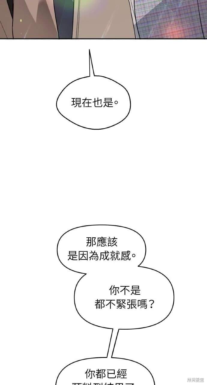 第46话 第22页