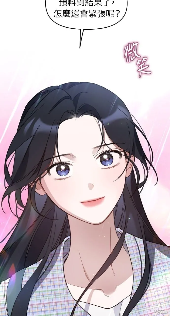 第46话 第23页