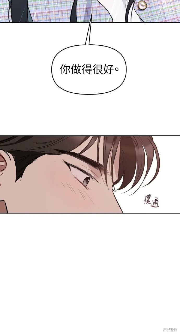 第46话 第24页