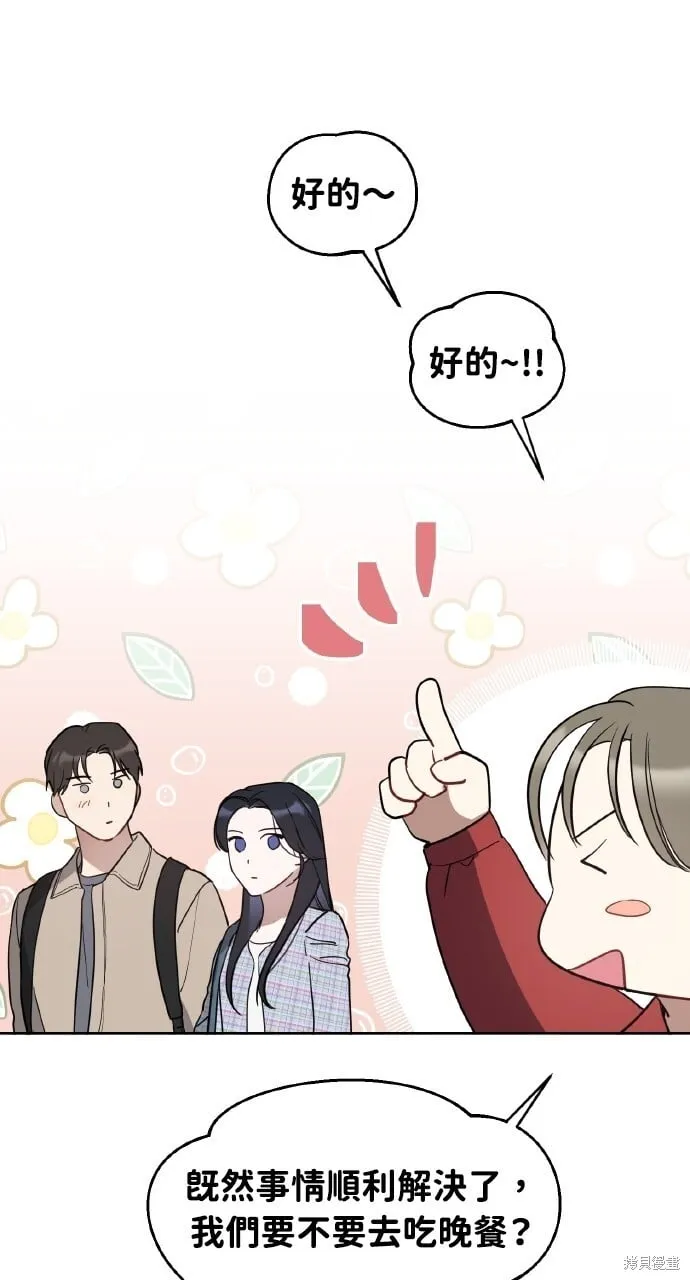第46话 第25页