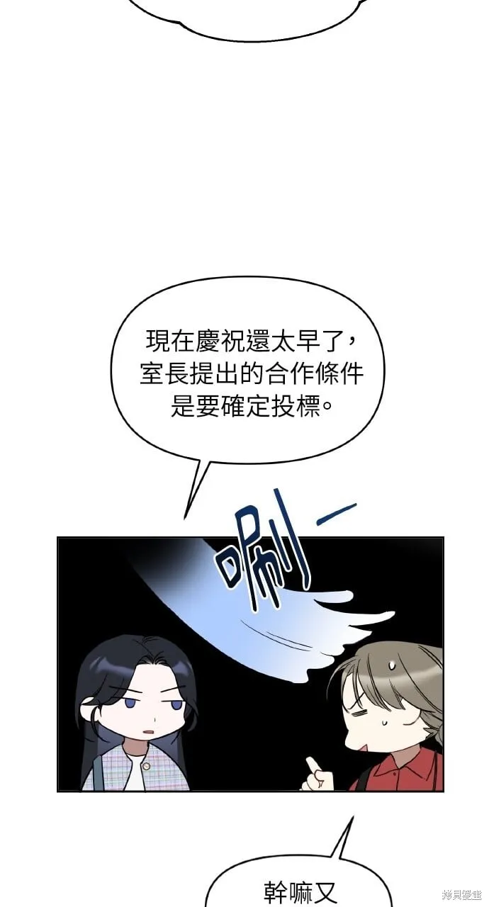第46话 第26页